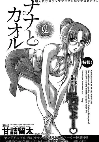 YuiConne | 优衣连结