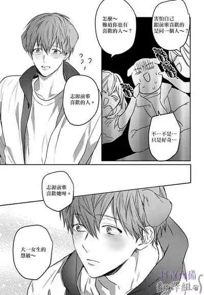 巴夫洛夫的大貓貓 01-14 [丹青齊備漢化組] [完結]