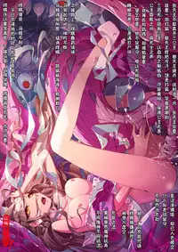 [San Sheng Wan] A Rebel's Journey:  Chang'e [Chinese]  (Ongoing)
