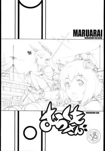 [ちこかど] タルタマ漫画③ (ケロロ軍曹)