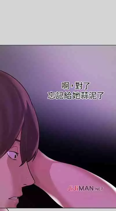 【周日连载】富家女姐姐（作者：NOAH） 第1~18话