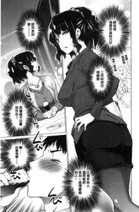 [Miyano Kintarou] Hishoujo List - The Non-Virgin List  | 非處女的名單 [Chinese]