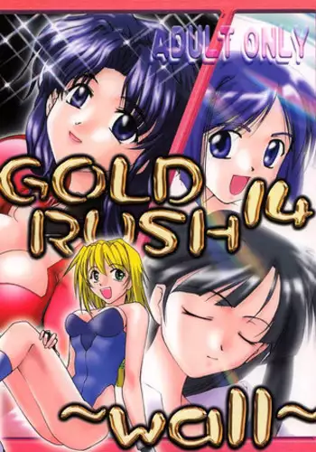 (C72) [GOLD RUSH (Suzuki Address)] C:G²R 02 (Code Geass) [English]