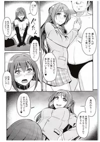 (C88) [MillionLove (Yayo)] Perfect Lesson 4 -Shibuya Rin Shimamura Uzuki Choukyou- (THE IDOLM@STER CINDERELLA GIRLS)