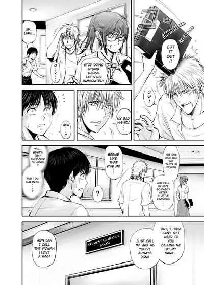 [dark†zone] Netorare Onna Kyoushi Saeko ~Shinjitsu no Ai~ | Cuckold Lady Teacher Saeko ~True Love~ [English] [RKRZ]