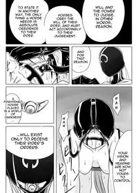 [Ochigan (Wabuki)] Jigen Teikoku Domigulas Vol. 3 | Dimension Empire: Domigulas Vol.3 [English] [thetsuuyaku]