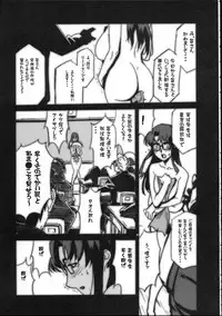 (C61) [studio C-TAKE (Miura Takehiro)] Gunyou Mikan 17 (Read or Die)