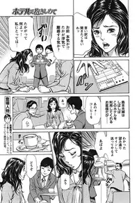 COMIC Bazooka 2011-12