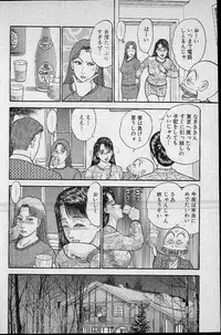 [Murao Mio] Virgin Mama Vol.9