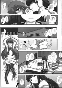 (C81) [Studio30NEKO (fukunotsukuribe)] MromantikXX [Decensored]