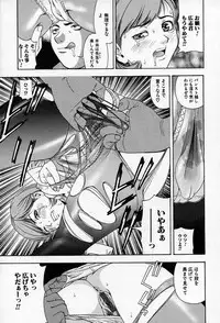 [Tecchan] Chikan Yuugi - Molester Game