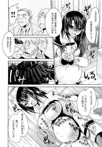 [Shinonome Ryu] LOVE ＆ HATE 3 ～Engage～ L＆H Special Issue