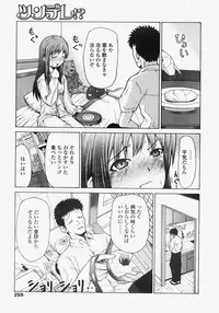 COMIC TENMA 2007-11