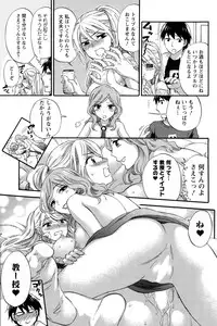 [Kuon Michiyoshi] Zettai Harem  QUEENS Hime no 1-9