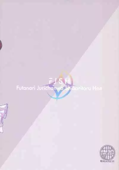 FJSH