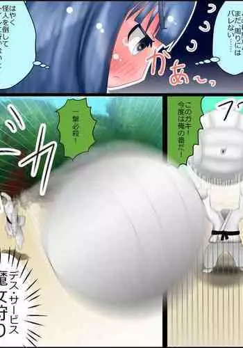 六時/三日目西め06b - 冬コミお疲れ様でした(当日ペーパー)