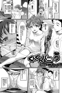 COMIC BAVEL 2015-02