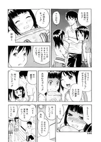 [Tecchan] Otona Switch