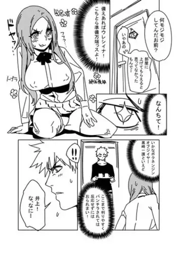 (大橋薫) じょしかっ！？ ～噛んだり舐めたりつついたり~1