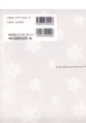 [竹とんぼ (菜葉)] 父さん孫の顔が見たいっていったよね？ [中国翻訳] [琉璃神社汉化]