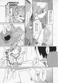 Comic Megastore 2001-07, 08