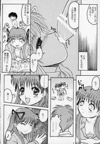(C58) [Henshitsusya (Jinbo Hitode)] Makoto Channel (Kanon)