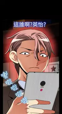 [KKUN &INSANE] Love Parameter 恋爱辅助器 86~101 [Chinese]中文