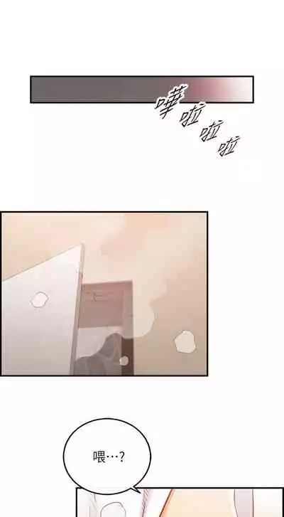 [週五] [富貴鼻 & 雲河尹] 正妹小主管 1-65 官方中文（連載中）