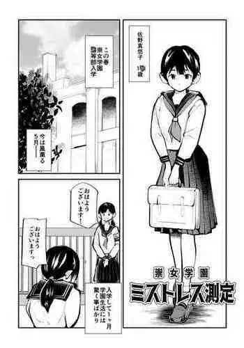 むちむちお姉さんのアへ顔