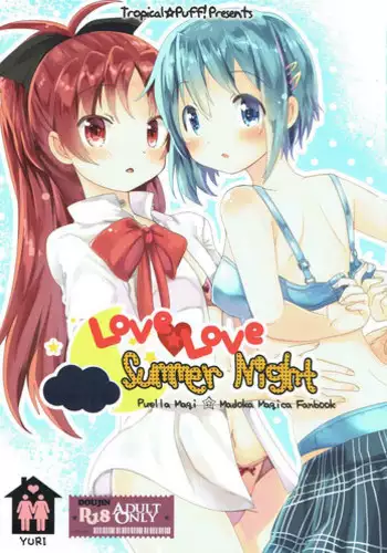 (C88) [Tropical☆Puff! (Kippow)]  Love Love Summer Night (Puella Magi Madoka Magica)