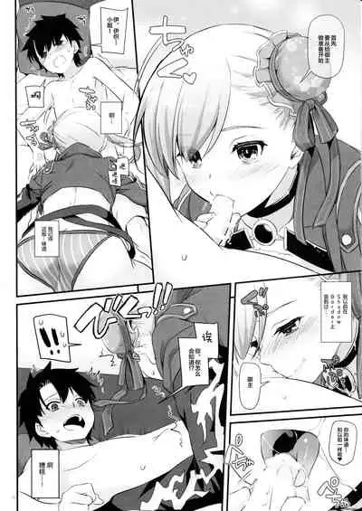 D.L. action 127 Musashi-chan no Mizugi Kengou Irogoto Shoubu