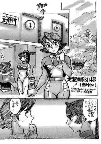 [あむぁいおかし製作所] 呪いのTS装備 ～冒険者はビキニで雌に堕ちる～