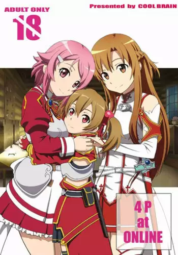 (C86) [COOL BRAIN (Kitani Sai)] DATENSINON (Sword Art Online)