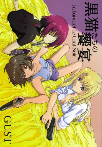 [GUST (Harukaze Soyogu)] Zoku - Kuronekotachi no Kyouen (Noir) [English] [Elegant Succubus]