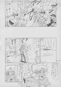 [Mutsuya (Various)] Osawari Dungeon 4 (Ozanari Dungeon)