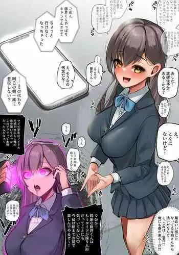 高低差で泣かない効率的なチャクラの開き方