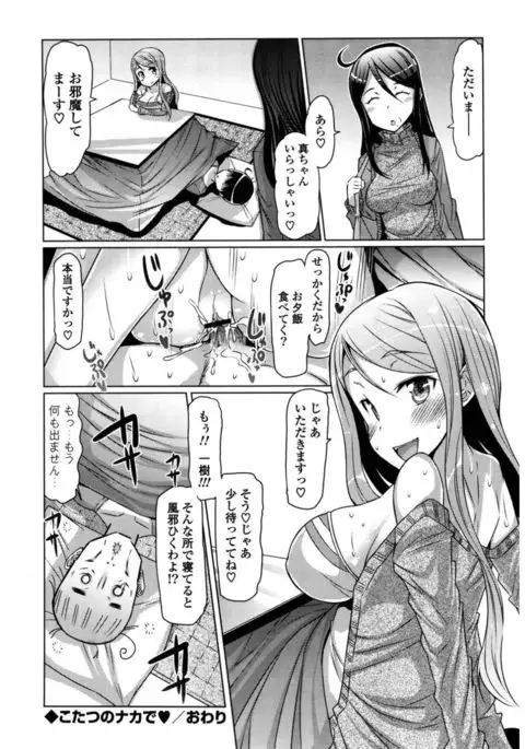 Nyuunyuu