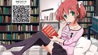 [Hiiro no Kenkyuu (Hiiro)] Shinyuu dakedo Honki Ecchi... Suru? [Chinese] [迷幻仙域×真不可视汉化组] (Virtual YouTuber) [Digital]