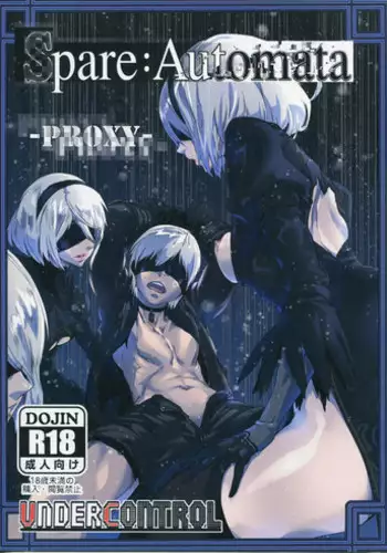 (C80) [UNDER CONTROL (zunta)] K★C (Catherine)