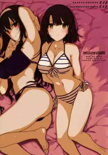 (COMIC1☆9) [Basutei Shower (Katsurai Yoshiaki)] UTAHALOVER (Saenai Heroine no Sodatekata) [Chinese] [空気系☆漢化]