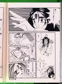 [Anthology] Bishoujo Doujinshi Anthology 19