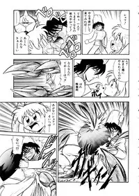 [Anthology] Comic Momogumi Vol.1