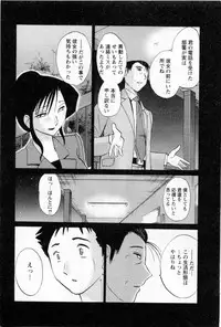 [TsuyaTsuya] Tatoeba Haha Ga 5
