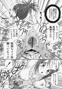 COMIC TENMA 2007-11