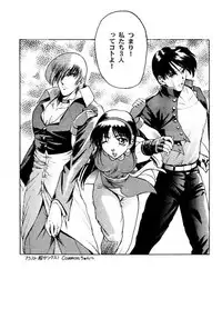 (C49) [ASIA2, Studio Ajinrui (COM, Ichimiya)] BE THROUGH (The King of Fighters)