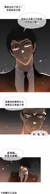 HouseHold Affairs 【卞赤鲤个人汉化】1~21话（持续更新中）