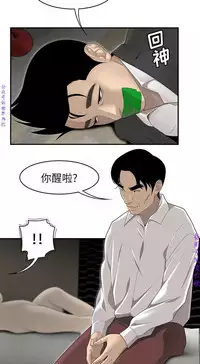性爱百分百   完结 【中文】