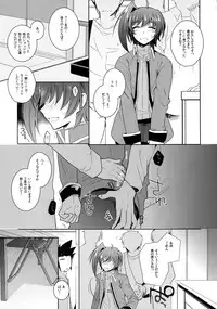 (Stand Up! 14) [downbeat (Kirimoto Yuuji)] Aichi kan ‐Sendou Aichi Sairokushuu‐ (Cardfight!! Vanguard)