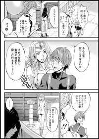 Seireki 2200 Nen no Ota