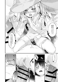 KedaMatome